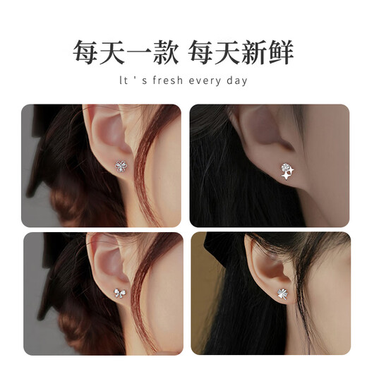 Su Shiliu 999 pure silver light luxury high-end one-week earrings women's earrings and earrings set birthday gift for girlfriend and wife seven-piece set of bright star earrings