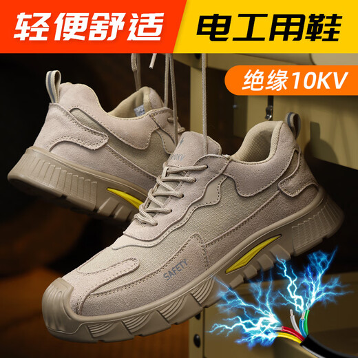 Zapatos de protección de mano de obra de Guyisa para la cabeza de plástico anti-smash de los hombres anti-Punteo Anti-Punteo Ligero RESISTO DE ELECTRIANO DE ELECTRIANO ASEMBRANO Zapatos de trabajo F100 41