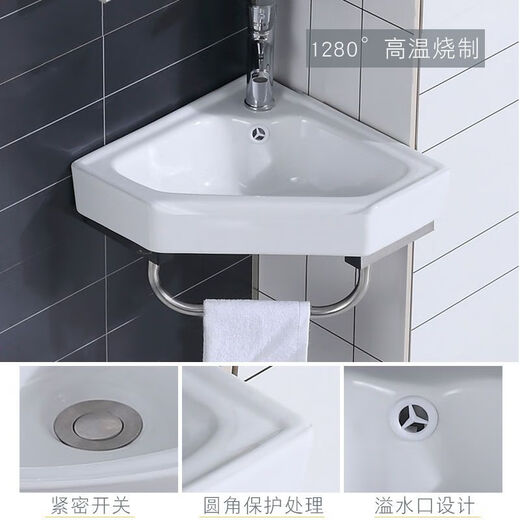 Linear Home triangular basin wall-mounted washbasin small apartment corner bracket fan-shaped mini washbasin household ceramic basin 25.5cm triangle basin + drain