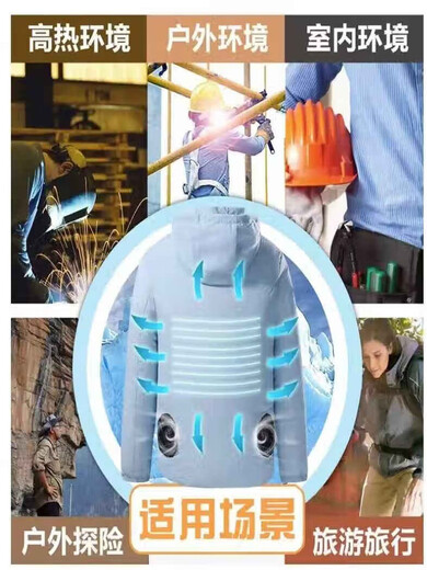 JLSO air-conditioning clothing men's work clothes work clothes fan clothes sun protection clothes cooling engineering clothes fishing security clothes women's white + full set of accessories 20 million micro-amp hour battery S women's 70-85 Jin Jin equals 0.5 kg