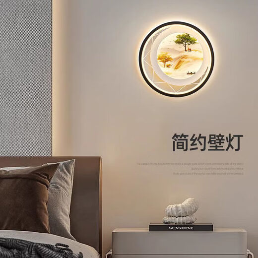 Yilin (yilin) wall lamp bedroom 2024 new living room background wall lamp high-end Chinese mural lamp creative decoration bedside lamp Jiahefugui-three-color dimming