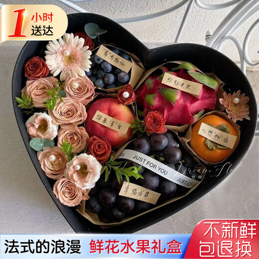 Airi New Year Flowers and Fruit Gift Boxes and Fruit Baskets Send Flowers to Elders, Wife and Girlfriend Birthday Gifts in the City Flower Shop Fruity and Joyful Grape Dragon Fruit Apple Persimmon Flowers and Fruit Gift Box