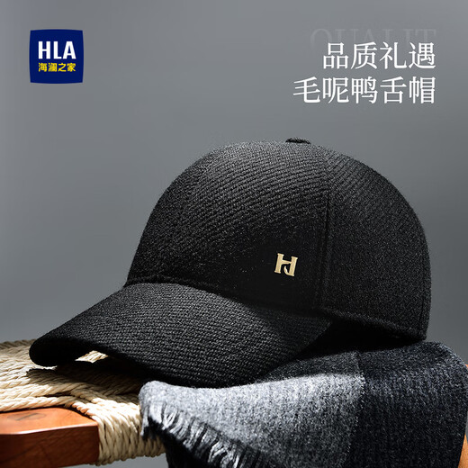 Heilan Home's new winter baseball cap, ear protection, trendy hat, casual and versatile, windproof cycling brand hat for men and women