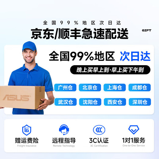 ASUS Core i7+ independent display desktop computer host commercial office government enterprise procurement designer rendering subsidy home e-sports game assembly computer complete set four Core i7/16G/1TB/4G independent display computer host + 24-inch display complete set HD screen