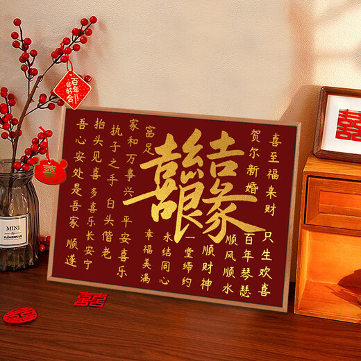 
Wedding gifts, tie the knot, and get along with the best of the marriage digital oil painting DIY hand-filled acrylic oil painting for newcomers hand-painted nx10975 40*60cm tight solid wood inner frame x environmentally friendly high