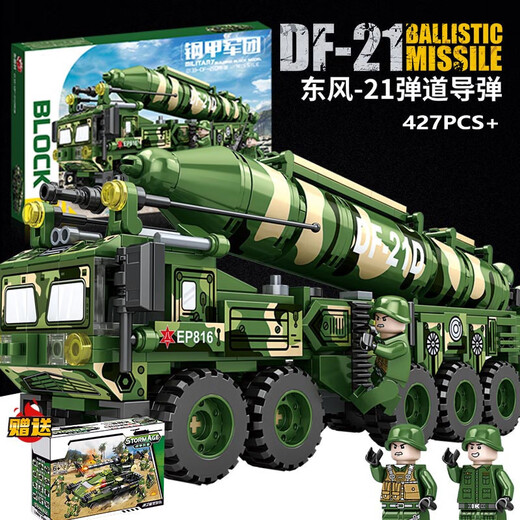 Kompatibel mit Lego Building Block Tank Series Militärmodell Kinder Dongfeng Panzerfahrzeugversammlung Spielzeugjungen Geschenk 8-in-1 Kaiser Tank 1048 Partikel