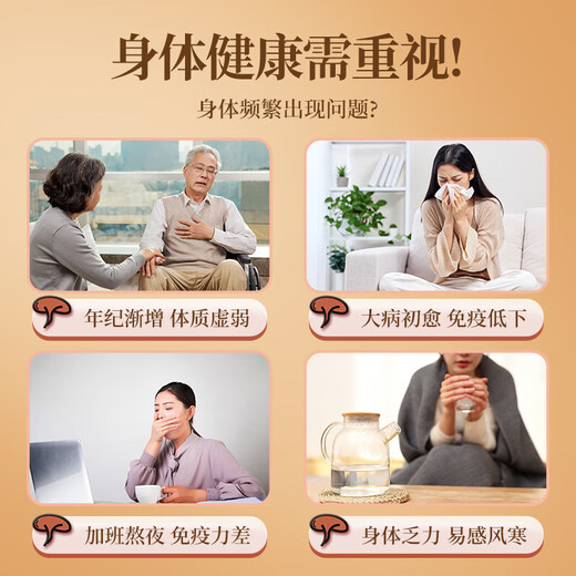 Beijing Tongrentang Breaking Wall Ganoderma Lucidum Spore Powder Organic Ganoderma Lucidum Spore Powder Genuine Enhances Immunity Breaking Wall Ganoderma Lucidum Roe Deer Powder [1g*30 pieces/box] 1 box