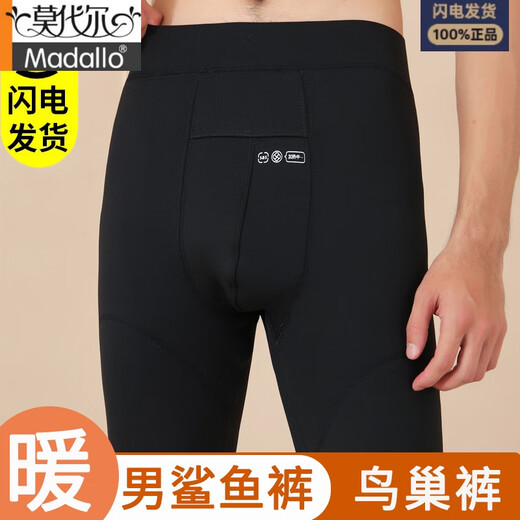 Modal men's winter thermal pants plus velvet slim shark pants slippery bird's nest pants leggings long johns motorcycle pants men's 9888 thickened graphene knee pads bird's nest pants 700g 2XL recommended 130-155Jin Jin equals 0.5 kg