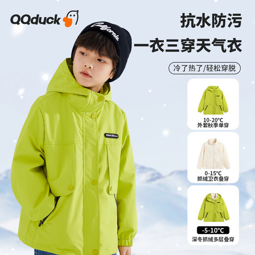 Cocoa Duck (QQ DUCK) Ropa para niños Chaquetas para niños Chaquetas para niños Forro polar cálido Conjunto de dos piezas Ropa de carga para estudiantes adolescentes (color sólido con capucha) Verde fruta 165 CM Cocoa Duck (QQ DUCK) Ropa para niños Chaquetas para niños Chaquetas para niños Forro polar cálido Conjunto de dos piezas Ropa de carga para estudiantes adolescentes (color sólido con capucha) Verde fruta 165 CM