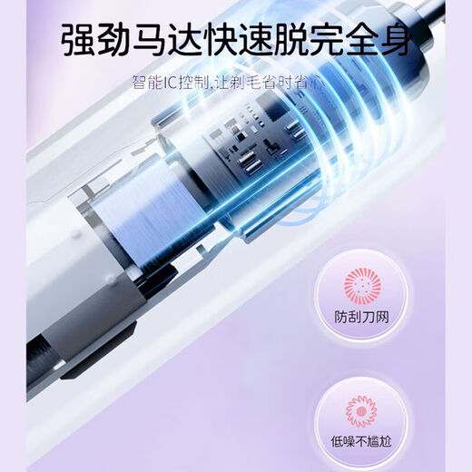 Wu Shang Jingdong Logistics electric shaver eyebrow trimmer for private men and women, private part shaving and trimming armpit hair, leg hair, lip hair, ladies hair removal knife artifact, green grass green, upgrade 9000 rpm