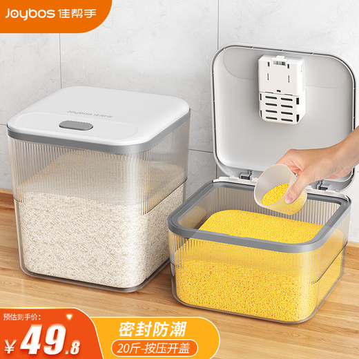Jia Bangshou Rice Barrel Insect-proof Rice Storage Box 2025 New Moisture-proof Rice Barrel Food-grade Flour Barrel Rice Container 20Jin Jin equals 0.5kg