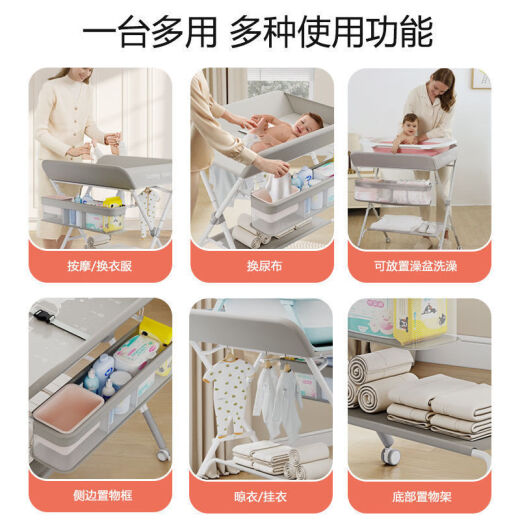 帝莱森尿布台可折叠宝宝婴儿护理台可折叠可洗澡换尿布台 白小鹿-古堡灰【舒适款】配置看