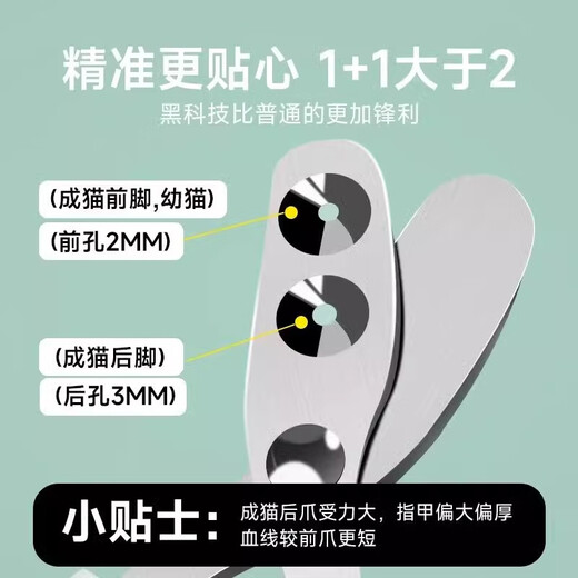 GURU BA LA Cat Nail Scissors Pet Nail Scissors Manicure Artifact Silent Scissors Essential Pet Supplies Nail Clipper Cat Nail Scissors Double Hole Rose Red