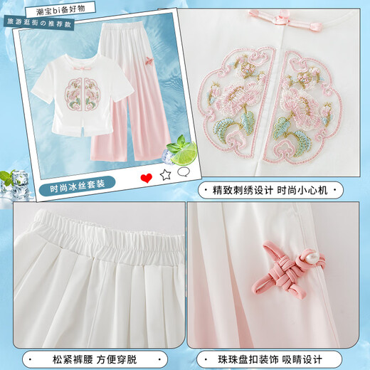 Pitt Girls 'Style Chinese Set Summer Dopamine 2025 New Children's New Chinois Summer Two-Piece Set Girls' Summer 15117 Gradient Purple + 9922 White 170 cm