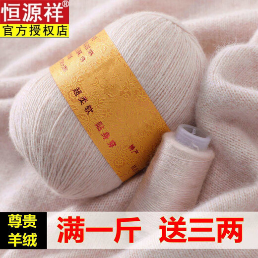 Hengyuanxiang Fil de cachemire spécial authentique à la main à la main épais 100% cachemire pur écharpe en laine de puin