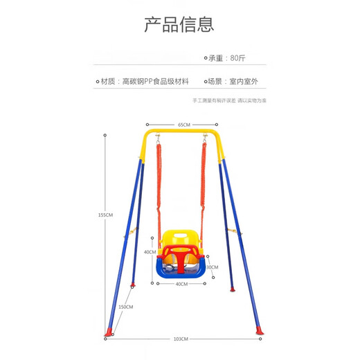 何健弓秋千室内儿童室内户外家用跳跳椅婴儿摇篮宝宝座椅单杠庭院吊椅 落地架+蓝色秋千+跳跳椅