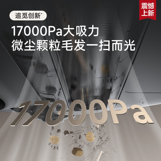 追觅ZMD【增强版】S30 Pro Ultra超薄版扫地机器人上下水洗拖扫拖洗烘一体全自动基站自清洁智能洗地机