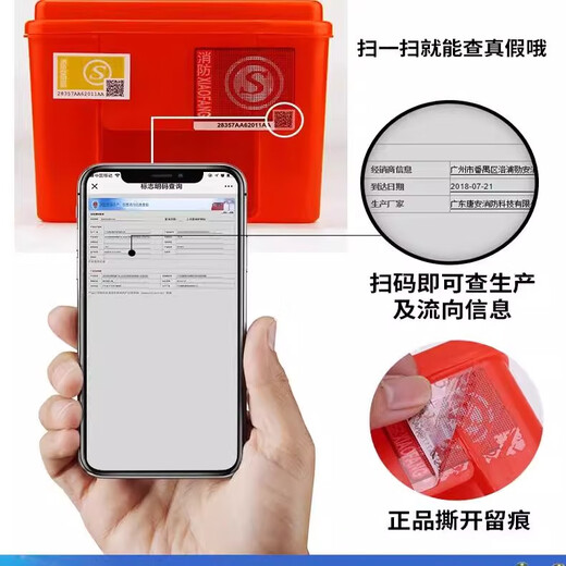 Fire mask 3C certified smoke-proof, fire-proof and gas mask, home hotel hotel fire escape filter self-rescue respirator TZL30 mask + fire blanket + water-based fire extinguisher