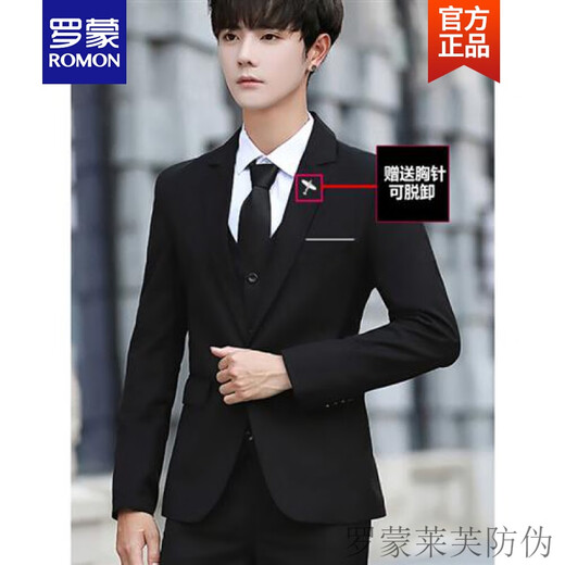 ROMON teenage high school student adult dress suit male student formal suit suit men's slim jacket black set 1 button black suit + trousers + shirt + tie belt XL 115-130Jin Jin equals 0.5 kg