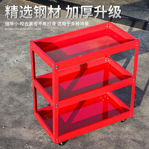 Niuxiang Tool Trolley Multifunctional Trolley Box Maintenance Storage Storage Shelves Mobile Cabinet Auto Repair Workshop Trolley Blue Three-Layer