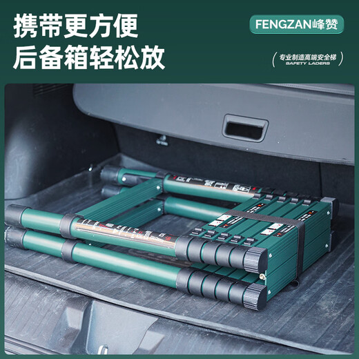 Fengzan can walk herringbone ladder telescopic ladder folding ladder home attic telescopic ladder engineering lifting ladder home ladder bold anti-sway dark green herringbone ladder 2.7 meters