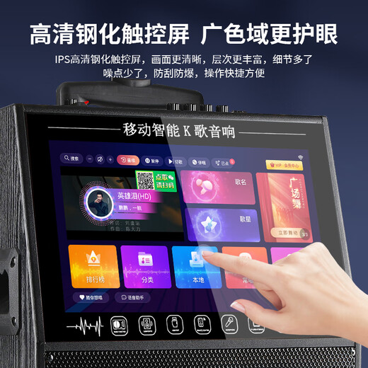 Konka square dance audio with display screen wireless microphone home singing karaoke all-in-one machine outdoor live performance sound card network touch song video trolley speaker 29-inch same-screen version + 1 microphone + 32GU disk