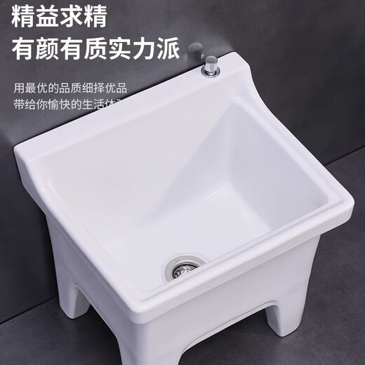 Shantou Lincun Ceramic Mop Pool Balcony Mop Pool Large Square Mop Basin Desktop Controlled Automatic Drainer Mop Pool Desktop Controlled 60cm Backrest