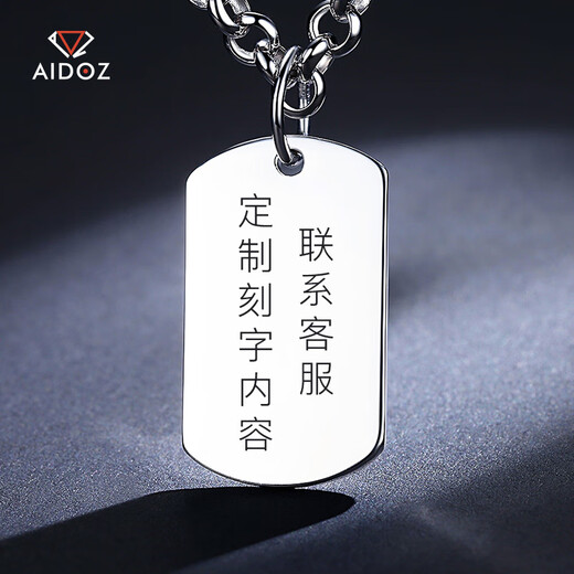 Aido Diamond pt950 men's platinum pendant military brand platinum simple glossy hangtag can be DIY engraving weight 12.8-13.0 grams + delivery leather rope