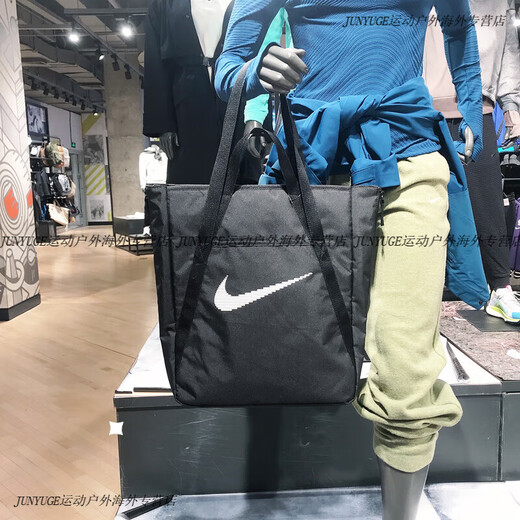 Nike (NIKE) casual travel sports crossbody bag tote bag bag handbag shoulder bag for men and women DR7217-010 DR7217-010 one size