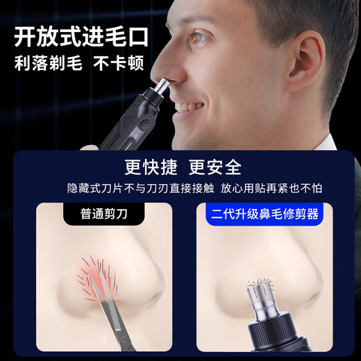 KONKA Nose Hair Trimmer Electric Nose Hair Trimmer Mini Portable Rechargeable Hair Removal Device High Speed Hair Inlet Second Generation Upgraded Nose Hair Trimmer Artifact A Must-Have Gift for Mid-Autumn Festival and National Day Travel Top Upgraded Model Yaoye Black