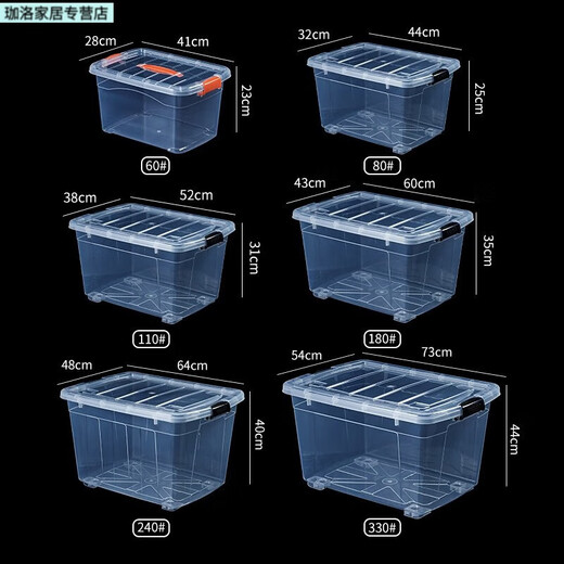 GJXBP plastic box extra large storage box turnover box with cover thickened transparent storage box storage box 20# length 28 width 20# length 28 width 21 height 17cm portable