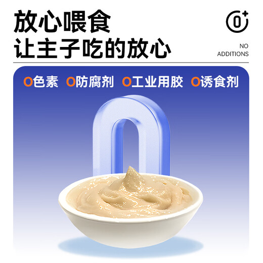 Lilang Cat Snacks, Cat Snacks, Special Cat Hydration Cans for Adults and Young Cats, Nutritious Pet Fresh Wet Food, 100 Counts, Full Box, Classic, Mixed Full Flavors, 200 Counts (Multiple Meows (subject to specific options)