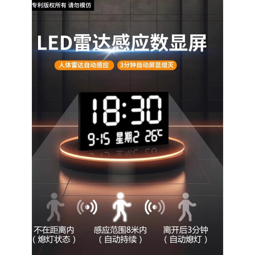 万年历电子显示屏2024新款钟数字显示玄关装饰画钟表挂钟客厅led PD3893【LED感应数显屏】 整体尺寸：70*140cm【豪宅精选+2