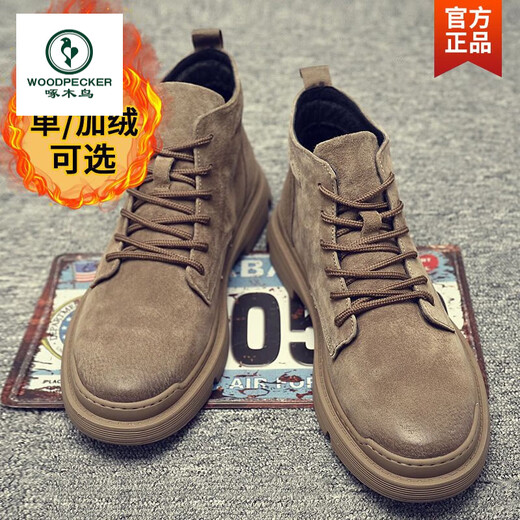 Woodpecker Martin Boots para hombres High Top 2025 Spring y otoño Nuevo estilo Workwear Boots Botas de protección de algodón Zapatos de algodón de estilo británico zapatos de hombres marrones 41 41