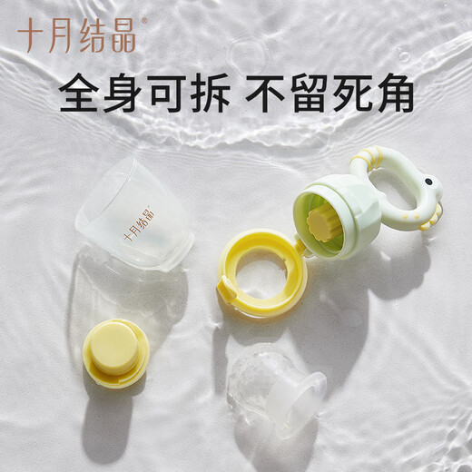 October crystallized baby food, chewable baby food, fruit and vegetable food supplement, fruit and vegetable chewing gum, pushable, plant green, 1 pack, comes with small mesh bag, free one large and one small mesh bag