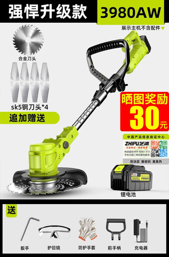 XMSJ电动锂电割草机充电式家用小型锄草机多功能打草头除草神器大功率 无刷割草尊享款11980AW一电