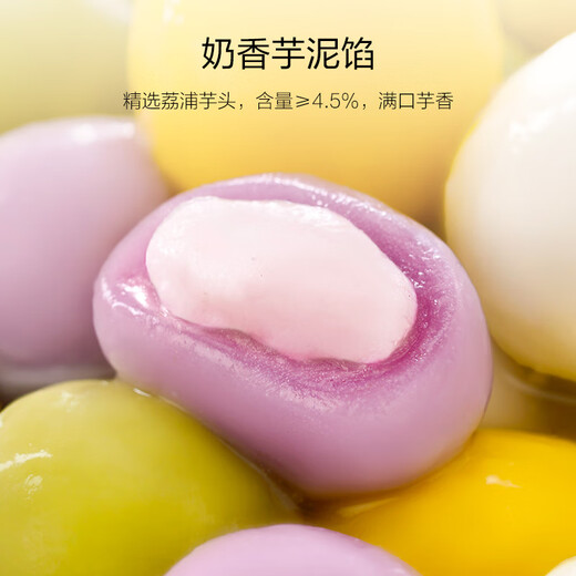 Magasin d'adhésion n ° 1 coloré petit chiens petit-petit-déjeuner dessert lantern festival tangyuan 680g