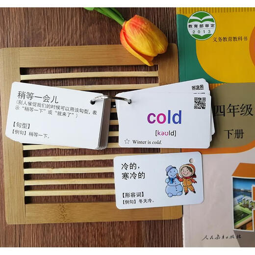 People's Education Pep Version Grundschule Englische Wortkarte Zwei-Farben Phonetische Symbole Klasse 3-6 Wortkarten Voller Satz (851 Bilder 16 Bücher)