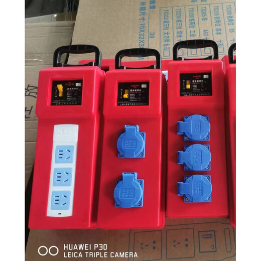 Небольшая электрическая коробка для строительной площадки, временная передвижная розетка для строительной площадки, распределительная коробка, портативная электрическая коробка 220 В с защитой от протечек, пластиковый корпус, розетка с 30 отверстиями