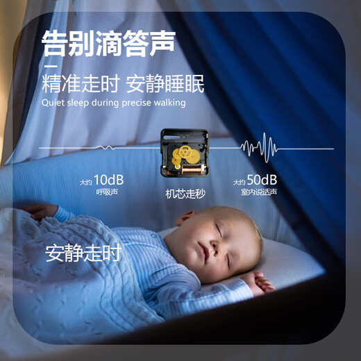 鹏创新中式钟表挂钟客厅万事如意家用静音带日历简约现代电子时钟挂墙 A671黑色【静音机芯】 12英寸 (直径30厘米)适合卧室