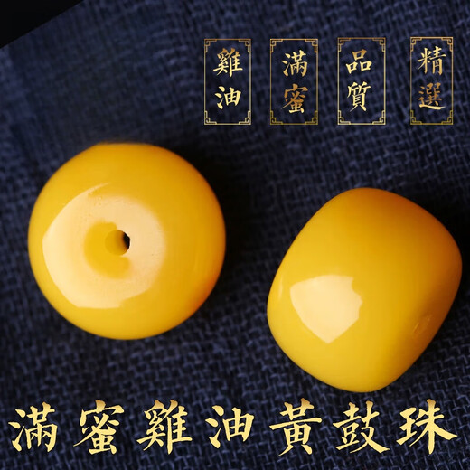 Fat Donglai's same beeswax single bead with bead drum beads separated by loose beads King Kong accessories star and moon bodhi inscription hand old beeswax drum bead 12mm diameter *10mm