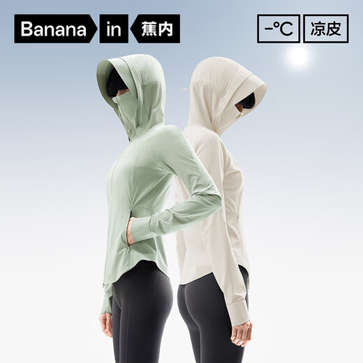 蕉内【赵露思同款】凉皮702UV Pro修身防晒衣女士收腰防晒外套防晒服 暖白 L