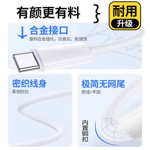 Kewo 1.5m extended Apple 15/16/17 charging cable type-C data cable dual USB-C cable 100W45W40W30W fast charging suitable for iPhonepromaxiPad