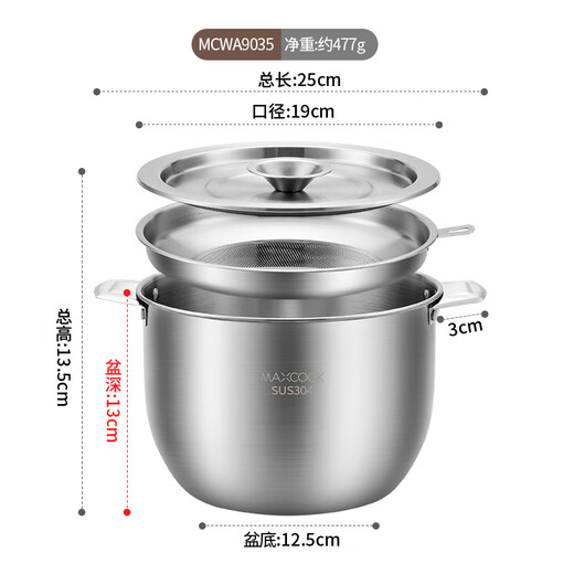 MAXCOOK lard tank 304 stainless steel oil basin with lid and high temperature resistance kitchen chili oil seasoning tank household storage filter oil pot with filter oil basin 2.8L MCWA9035