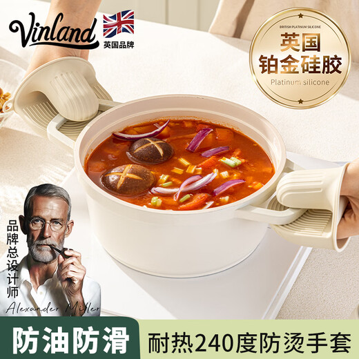 Vinland British anti-scalding gloves, insulated thickened hand clips, high temperature resistant kitchen oven, microwave oven, special finger cots, household casserole, cream apricot-anti-scalding silicone gloves, single
