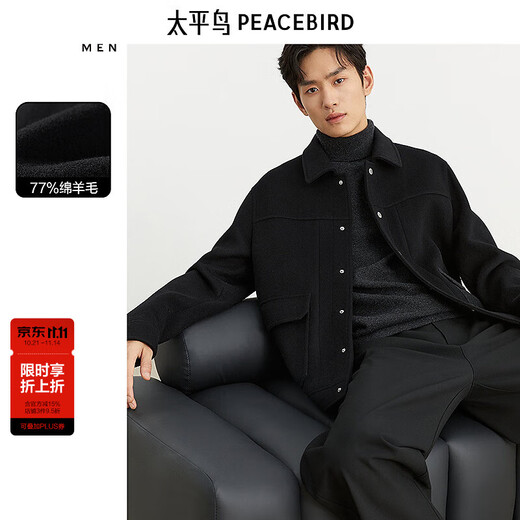 PEACEBIRD Men's Woolen Jacket 2024 Winter Contrast Color Short Jacket Quality Sheep Wool Jacket Youth Black (Loose) Second Batch S