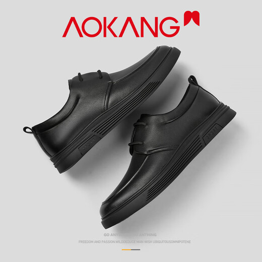 Aokang men's leather shoes 2025 new winter casual business formal wear high-end shoes men's soft sole comfortable British shoes black 41