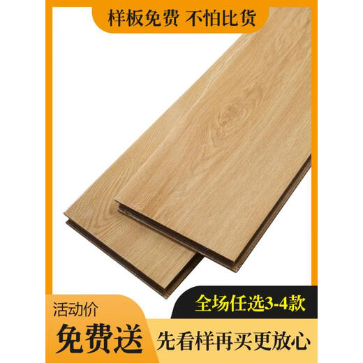 Jilitian 12mm laminierter Verbundholzholzboden Haushalt Blockfarbe Diamond Board Wear-Resistant Grey Composite Board ist selbstbezahlte Logistik Limitiertes Sonderangebot 6627 Feuchtigkeitsdichtes Kunststofffilm bedeckt keine Logistik
