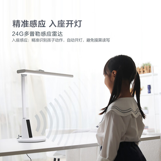 飞利浦（PHILIPS）护眼台灯学生学习桌专用防蓝光防近视全光谱儿童宿舍A2S Promax版