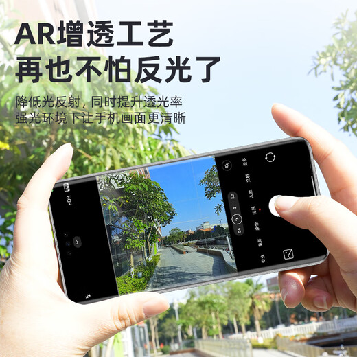 Mr. Blue Monkey is suitable for Huawei mate70pro/pro+ mobile phone film, curved surface, full glue, mate70rs, extraordinary master tempered film, anti-reflective and anti-reflective AR space warehouse second protective film